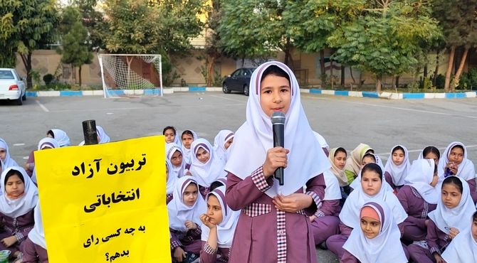 برگزاری تریبون آزاد انتخاباتی در آموزشگاه دخترانه ایران ۲ ملارد