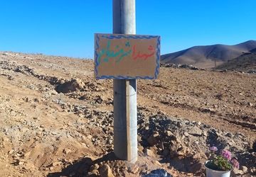 تشییع شهید گمنام در هرچگان؛ جلوه‌ای از وفاداری مردم به فرهنگ ایثار