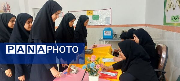 برگزاری انتخابات شورای دانش‌آموزی با هدف تعامل در مدرسه برکت خاتم