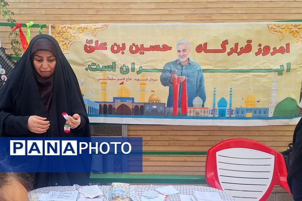 مراسم بزرگداشت سردار شهید حاج قاسم سلیمانی در گلزار شهدا شیراز 