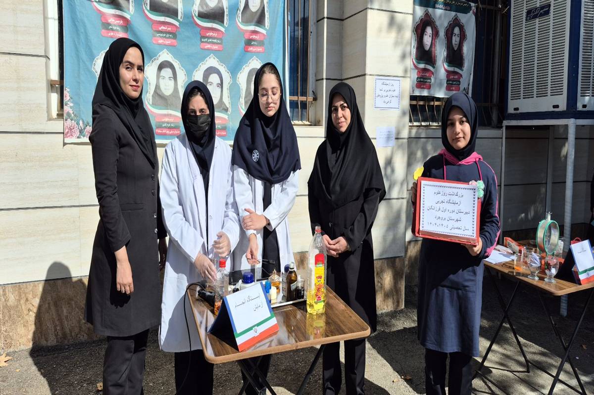جشن بزرگداشت علوم آزمایشگاهی در دبیرستان فرزانگان