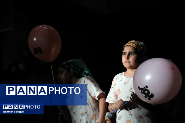 جشن افتتاحیه انیمیشن سینمایی «یوز»