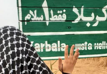 راهیان‌نور، سفر به کربلای ایران