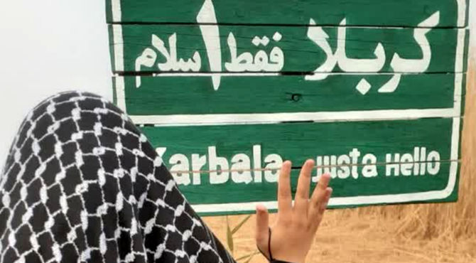 راهیان‌نور، سفر به کربلای ایران