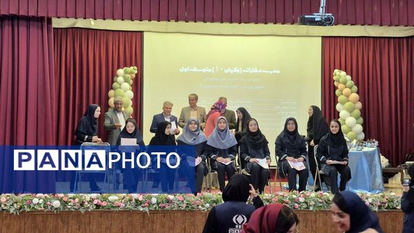تجلیل از مقام آوران چهل و سومین جشنواره فرهنگی هنری فردا