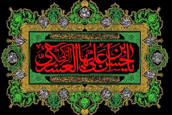 دور شمعِ عسکری پر می زند پروانه ای
