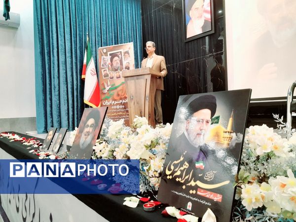 مراسم اولین سالروز شهادت شهدای خدمت در آموزش و پرورش استان بوشهر