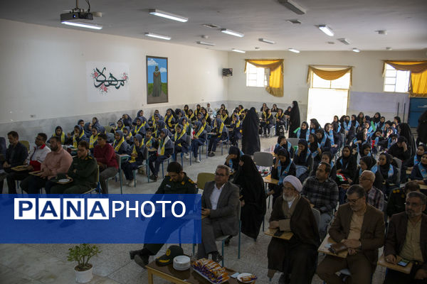 همایش  تشکیلاتی پیشتازان «وطن یار» در محلات 