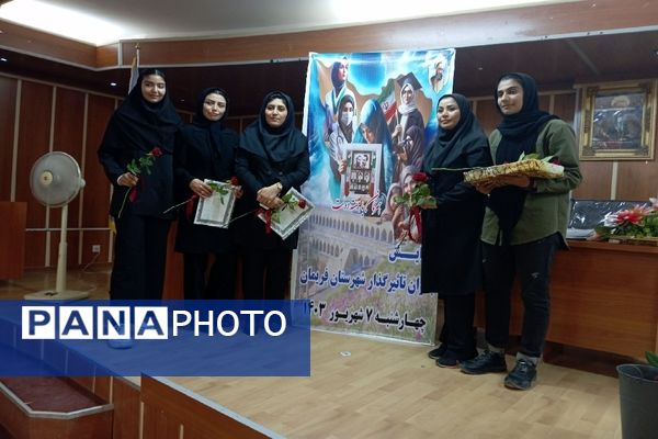 همایش بانوان تاثیرگذار در شهرستان فریمان