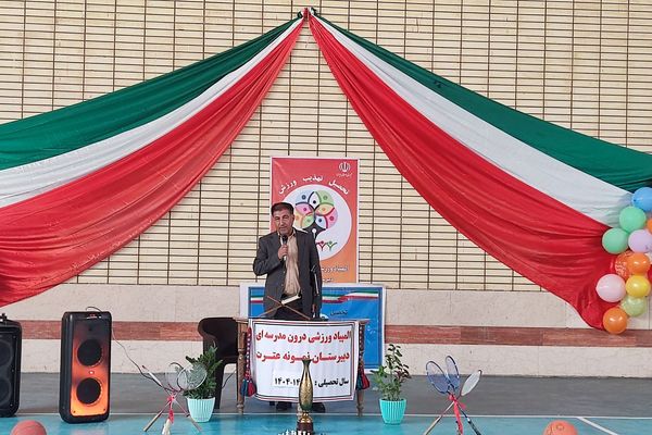 ورزش ضامن عقل سالم  و اقتدار ملی است