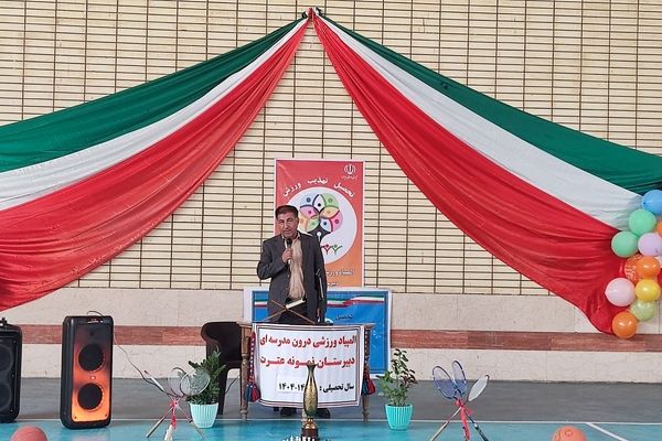 ورزش ضامن عقل سالم  و اقتدار ملی است