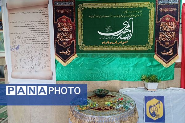 برگزاری اختتامیه نمایشگاه مدرسه انقلاب، در دبیرستان حضرت معصومه(س) شهرستان فیروزکوه