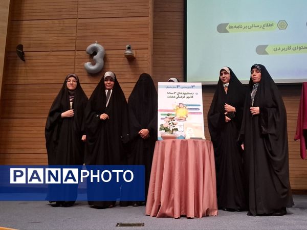 تولد ۳ سالگی کانون فرهنگی حصان مشهد
