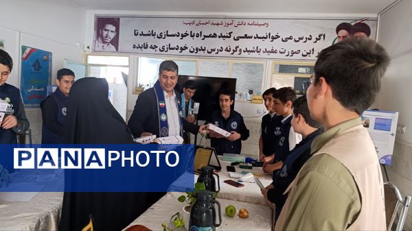 تجلیل از دانش آموز خبرنگاران پسر فعال در مانور خبرگزاری پانا در سازمان دانش آموزی استان خراسان رضوی