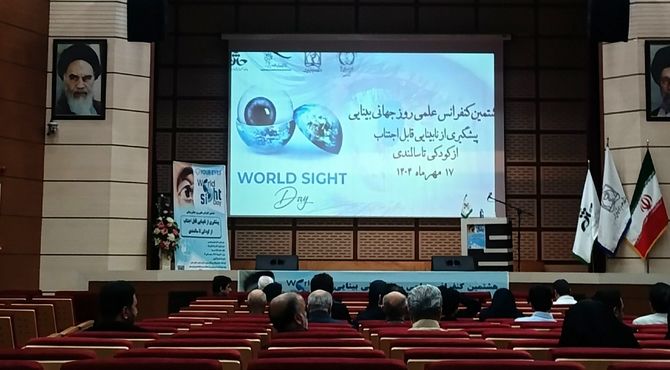 نگاهی برای دیدن آینده؛ نهمین همایش روز جهانی بینایی در مشهد برگزار شد
