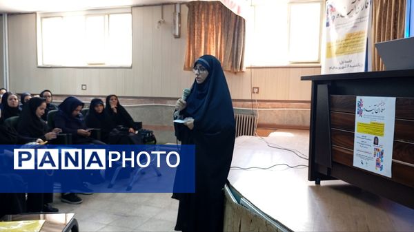 همایش تخصصی معماران آینده در آموزش و پرورش ناحیه 2 کرج و شهرستان فردیس