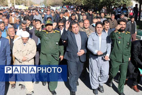 فریاد استکبار ستیزی در منطقه اورامانات