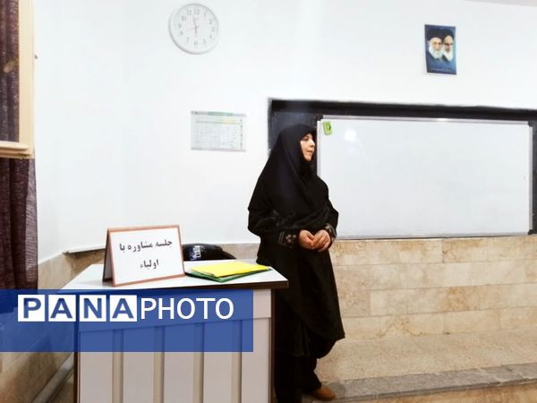  دیدار دبیران با اولیا در دبیرستان دخترانه فاطمیه 