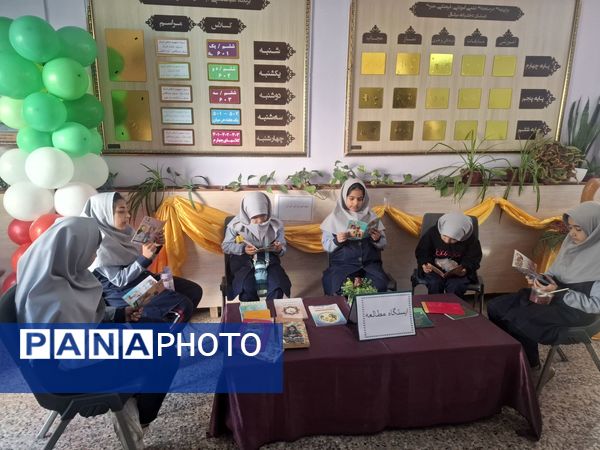 گرامیداشت هفته کتابخوانی در دبستان میثاق ناحیه سه