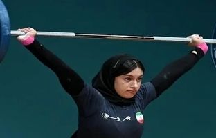 حسرت مدال برای زهرا پورامین؛ چهارمی بانوی وزنه‌بردار ایران در بازی‌های کشورهای اسلامی ریاض