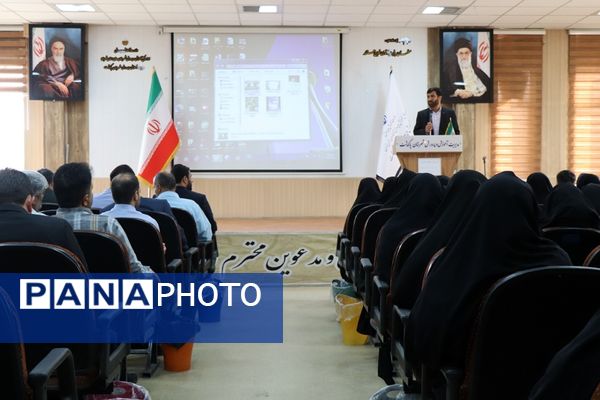 جلسه شورای سلامت اداری در آموزش و پرورش شهرستان پاکدشت