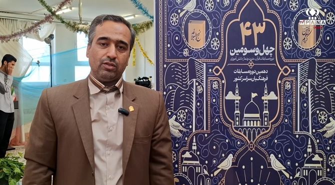 مرحله کشوری مسابقات قرآن، عترت و نماز دانش آموزان و فرهنگیان استان قم