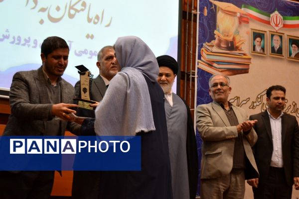 تجلیل از افتخارآفرینان کنکور