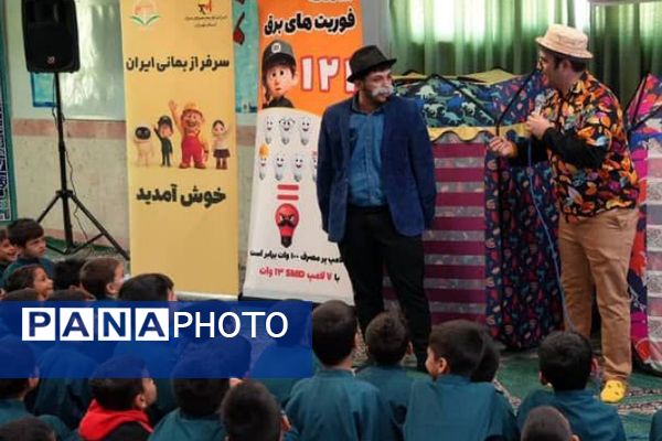 اجرای مانور طرح ملی سبا در مدرسه هاتف فیروزکوه