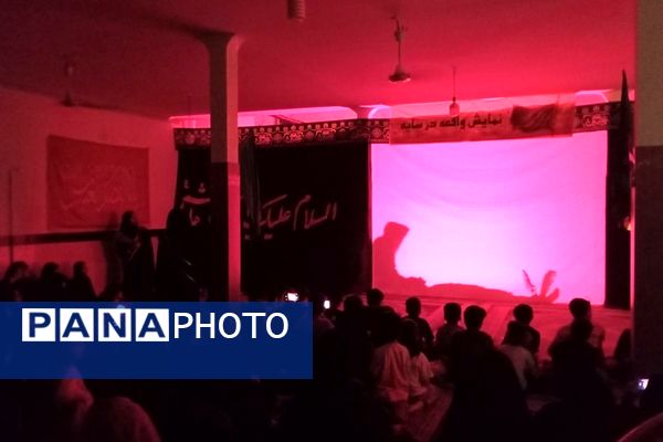 نمایش آیینه واقعه سایه در بهارستان‌دو