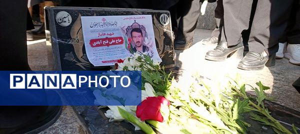 مراسم تشییع پیکر جانباز شهید علی فتح آبادی