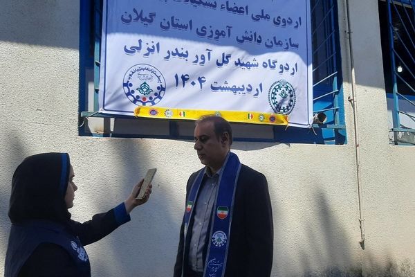  پیش اردو،فرصتی جهت استعدادیابی دانش‌آموزان برای اردوی ملی است