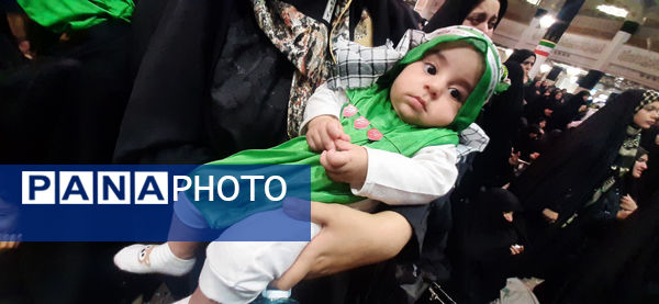 همایش شیرخوارگان حسینی در حرم حضرت معصومه(س)