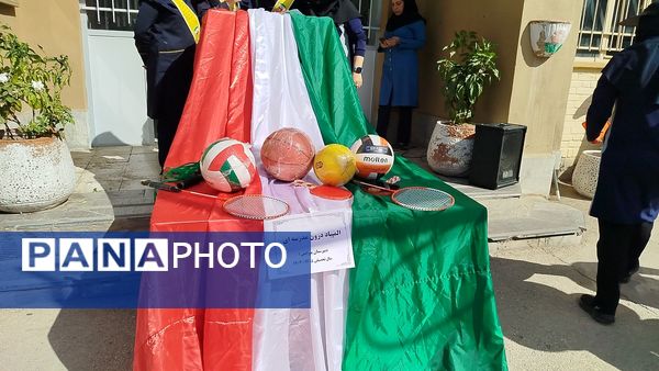 المپیاد ورزشی درون مدرسه ای در دبیرستان پیرایش یک