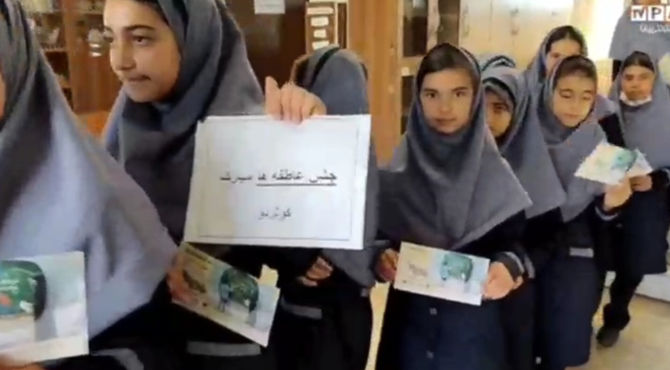 جشن عاطفه‌ها در دبستان کوثر ۲ ناحیه ۴ شیراز 