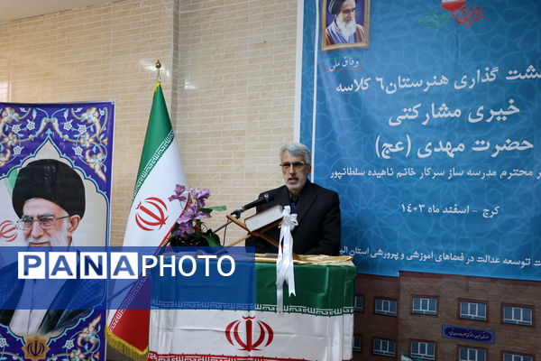 برگزاری آیین خشت‌گذاری هنرستان 6 کلاسه خیری ،مشارکتی حضرت مهدی (عج)در ناحیه 4 کرج