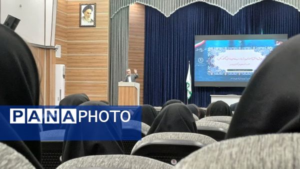 همایش دانش‌آموزان برتر مدارس دولتی منطقه ۱۵