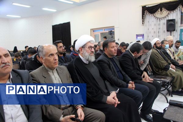 همایش اختتامیه دومین رویداد تولید محتوای دیجیتال و همایش تجلیل از فعالان فضای مجازی شهرستان بن