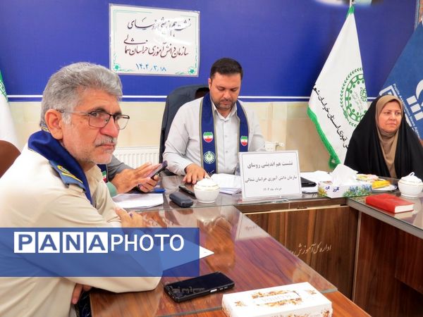نشست هم‌اندیشی روسای سازمان دانش‌آموزی استان خراسان شمالی