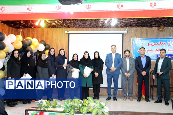 پاسداشت کوشش‌های معلمان و کارکنان مرکز آموزشی و فرهنگی سما شیروان
