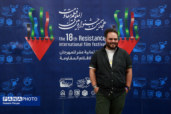هجدهمین جشنواره بین‌المللی فیلم مقاومت