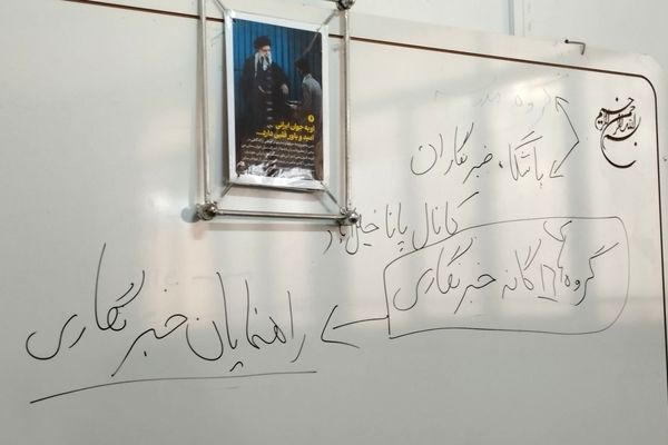 نشست خبرنگاران در شهرستان خلیل‌آباد 