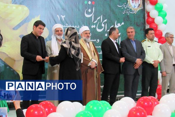 برگزاری آیین تجلیل از معلمان نمونه استان کردستان