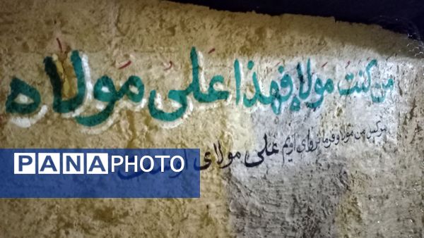 برگزاری نمایشگاه «مهر مادری» در یاسوج