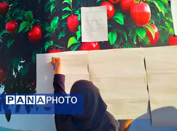  طرح نگاشت همگانی به مناسبت پرسش مهر