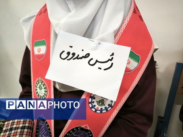 انتخابات شورای دانش آموزی در دبستان دخترانه شطیطه ۲