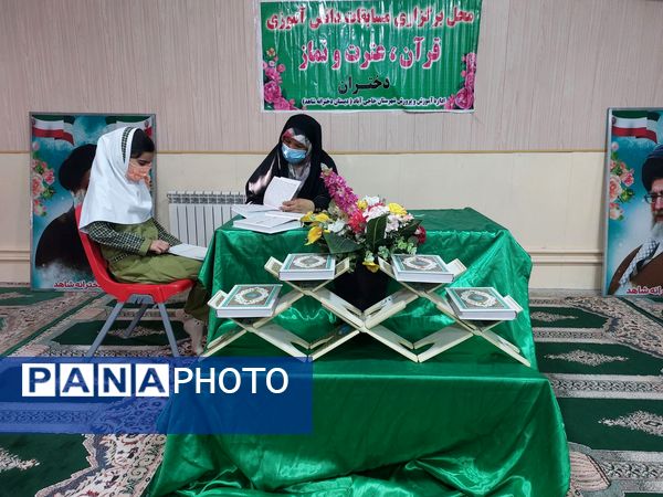 برگزاری مسابقات قرآن عترت و نماز در مدرسه شاهد حضرت معصومه (س)