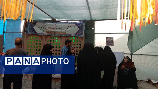 کنگره ای از جنس عشق به وطن