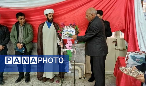 نواخته شدن زنگ کتاب و کتابخوانی در دبیرستان سمیه نوخندان