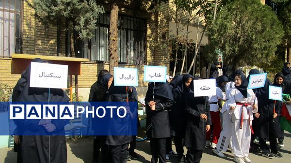 برگزاری المپیاد درون مدرسه‌ای‌شاهد شهید کلانتری ناحیه یک کرج