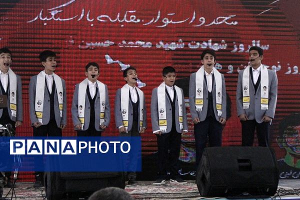 برگزاری مراسم گرامیداشت شهید حسین فهمیده با حضور وزیر آموزش و پرورش